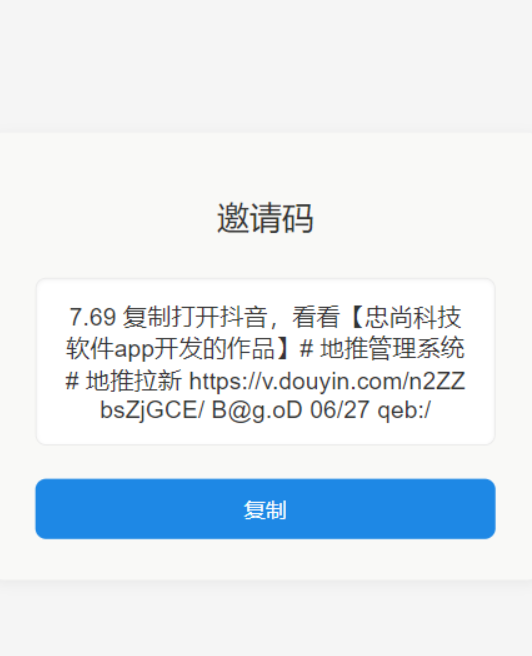 1746249971.png 图片.png