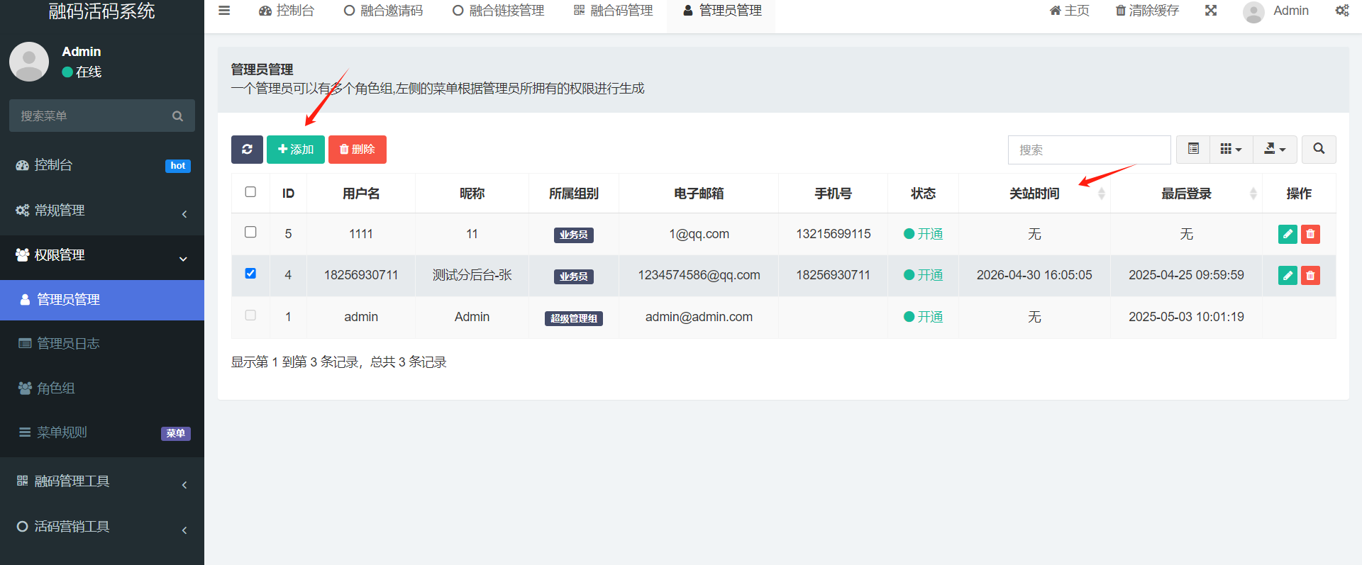 1746250112.png 图片.png
