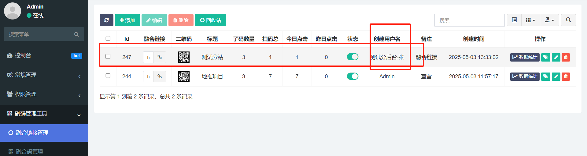 1746250559.png 图片.png